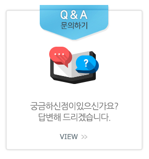 다한노인복지센터_메인중간_문의하기